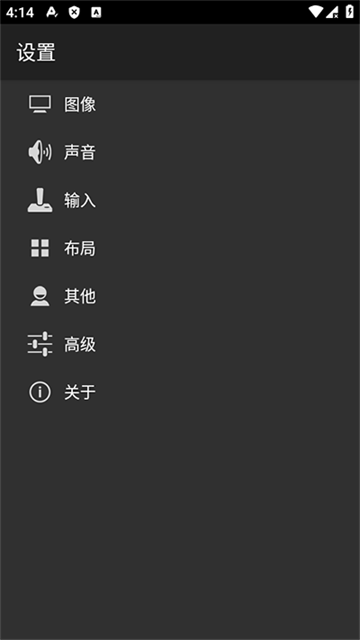 gbc模拟器安卓版