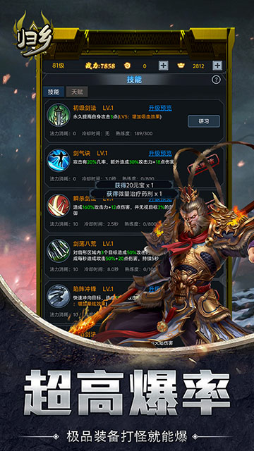 归乡