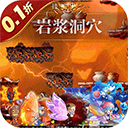 冒险王3ol折扣版