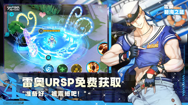 300大作战自走棋手游官网版