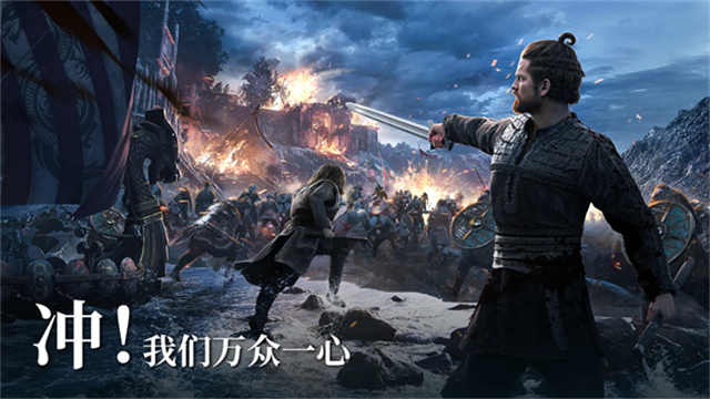 vikingard手游最新版