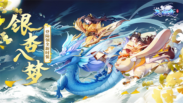 天姬变九游版本