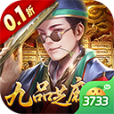 武林争霸(0.1折九品芝麻官)