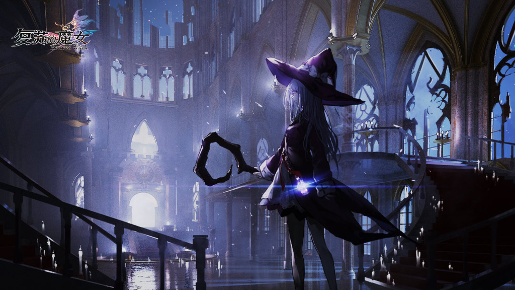 复苏的魔女破碎之境手游官方版