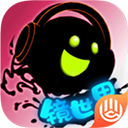 永不言弃镜世界