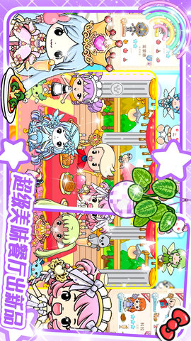 吉壁世界模拟器安卓中文版下载安装