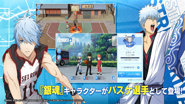 黑子的篮球手游