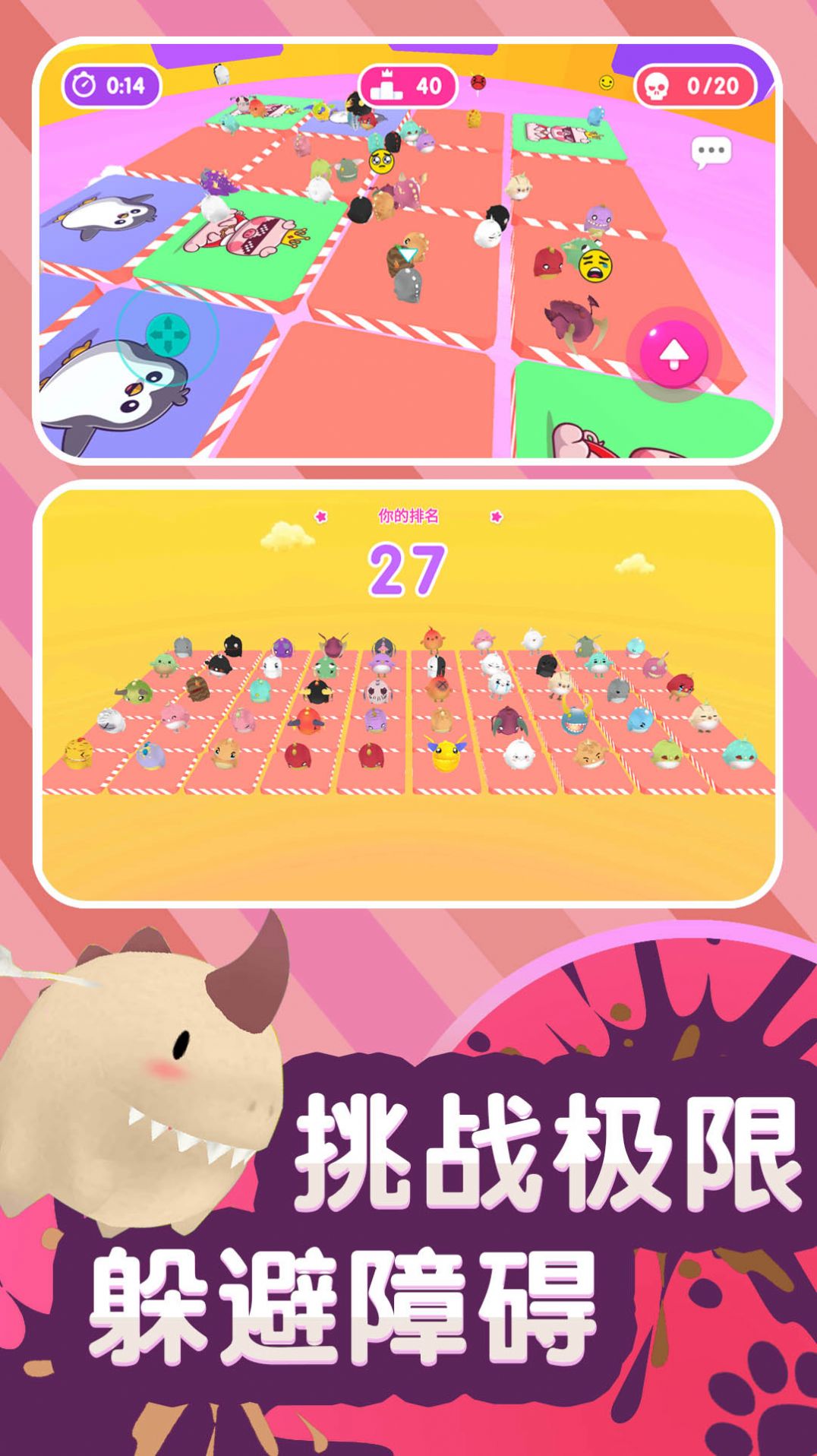 酷宝快跑游戏安卓版