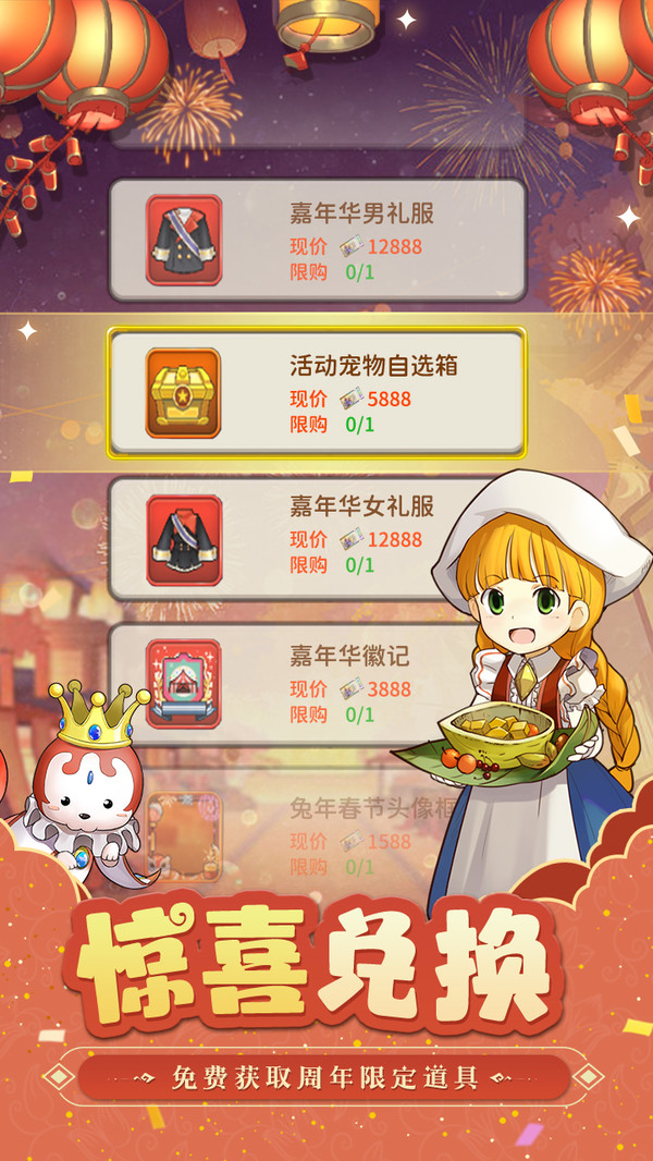 魔力宝贝归来手游变态BT版