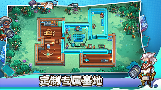 星光伊甸园(Stellar Sanctuary)