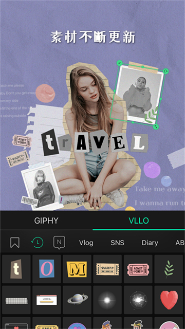 vllo剪辑软件2025最新版