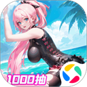 闪烁之光应用宝版