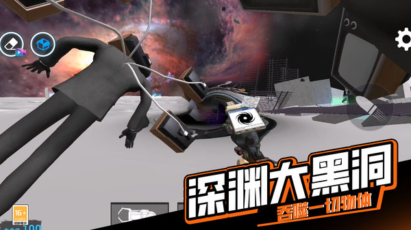 逃离恐怖后室4游戏官方版