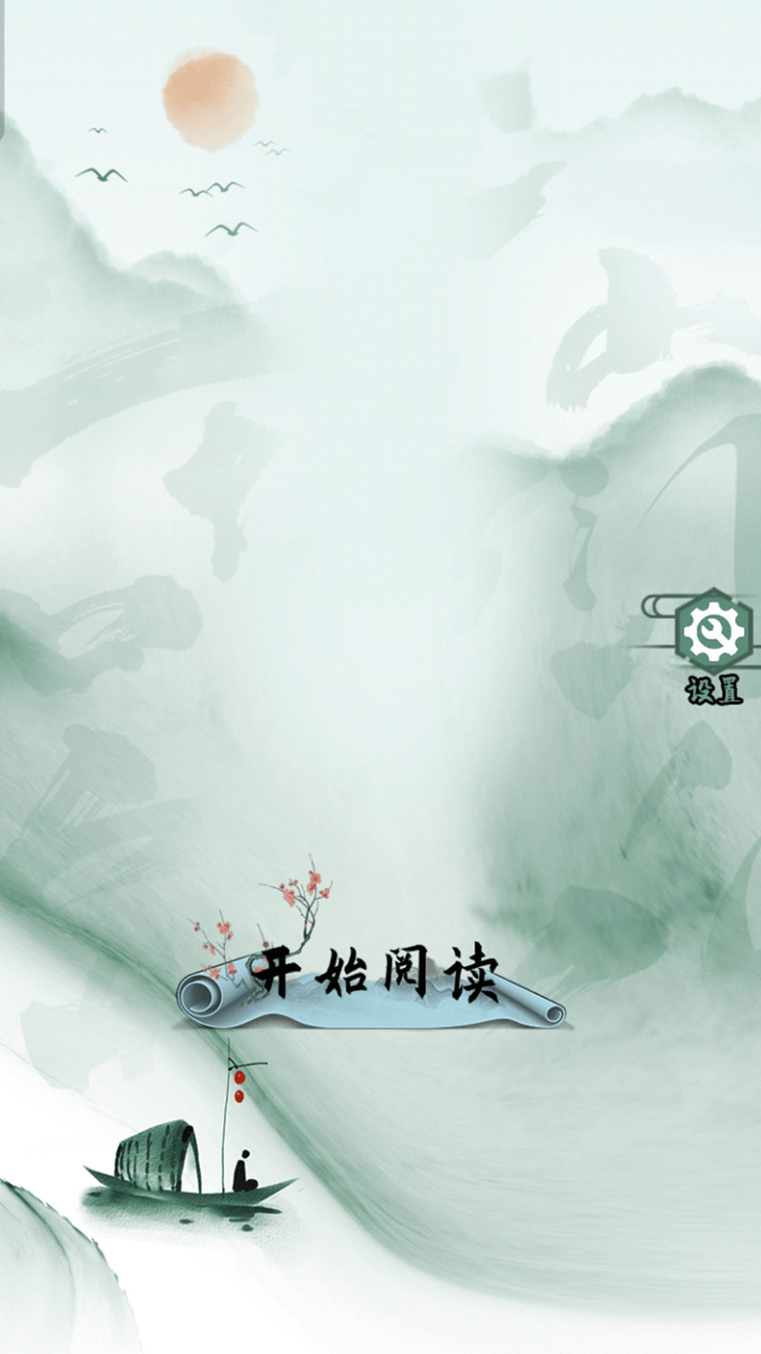 文字的艺术游戏安卓版