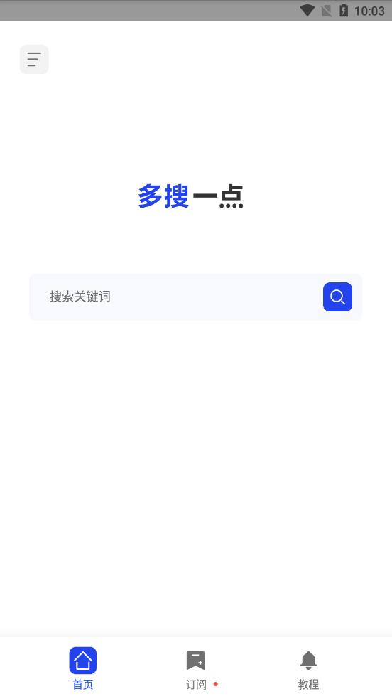 多搜app