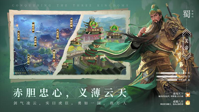 攻城天下小米版