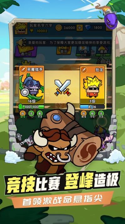 时空边际小游戏最新版2024下载