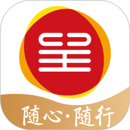 东呈会app安卓版