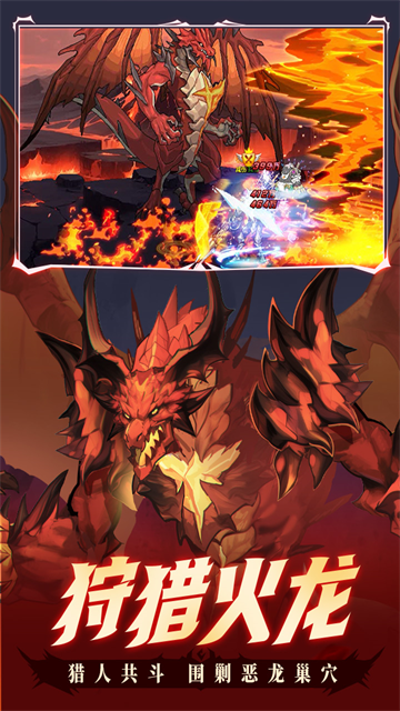 时空猎人应用宝版本