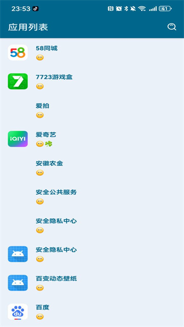 李跳跳app官方最新版