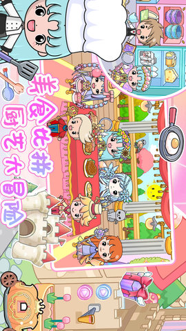 吉壁小镇世界模拟器游戏最新版