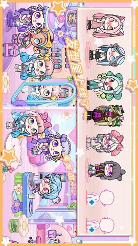 樱花小镇模拟器233乐园版下载安装