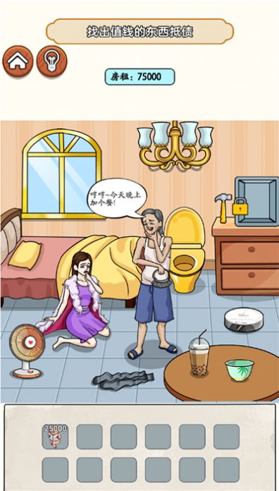 热梗江湖游戏安卓版下载