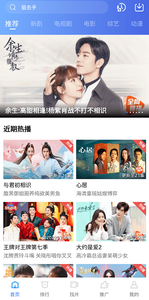 星空视频app官方下载最新版2024