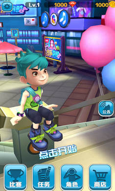 超级音乐跑酷下载安装免费版