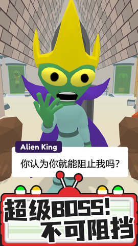 找找外星人游戏最新版下载