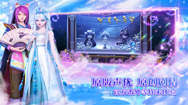 叶罗丽时辰砂手游官方版