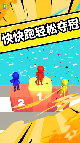 搭桥快快跑游戏安卓版