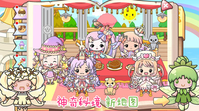 童话小镇奇妙之旅游戏手机版下载