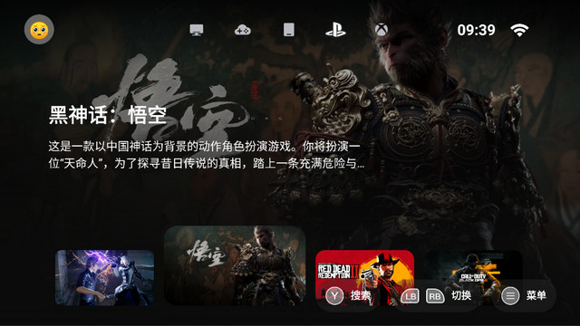 盖世游戏老版本4.1.5