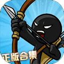 火柴人奇袭官方版