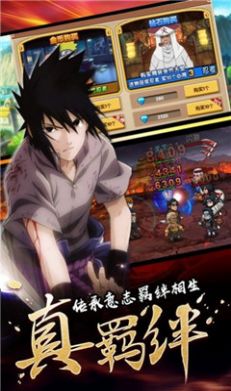 忍者世界轮回天生游戏官方最新版