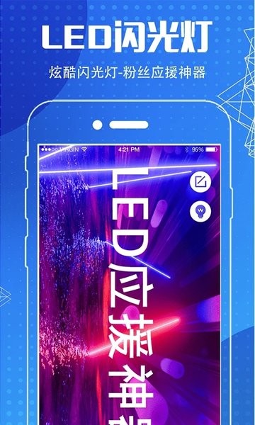 地图导航指南针app