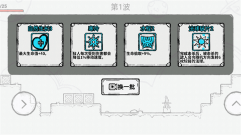 最强火力炮下载安装最新版