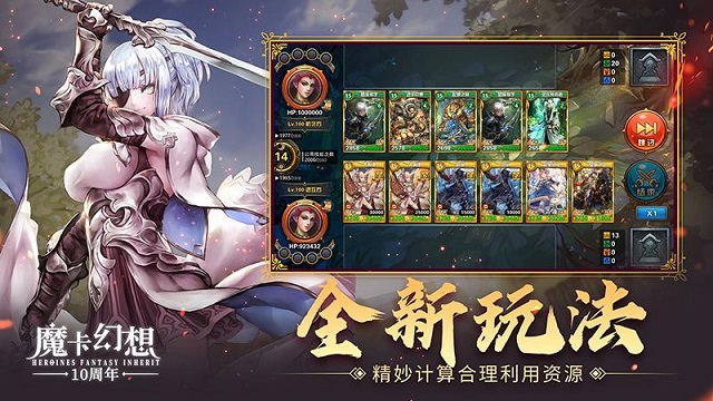 魔卡幻想华为版