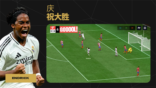 fifa mobile国际服