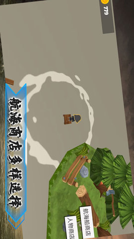 奇迹航线安卓最新版下载安装
