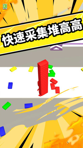 搭桥快快跑游戏安卓版