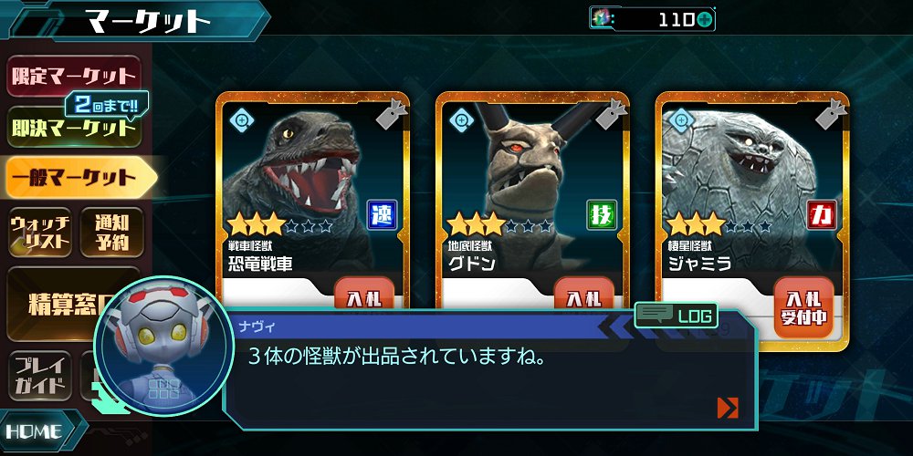 猫三国0.1折