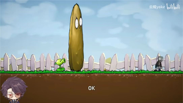 植物大战僵尸Iwanna