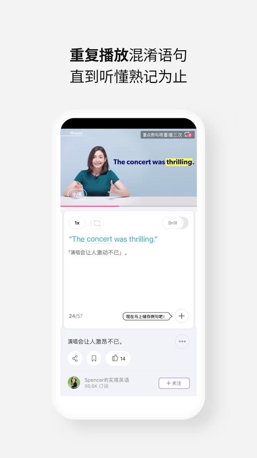 cake免费版英语会话安卓版 v3.4.0