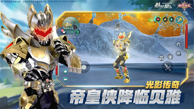 创造与魔法微信版