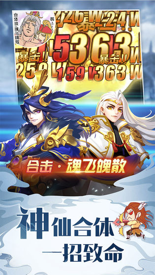 道友请留步手游2024最新版手游