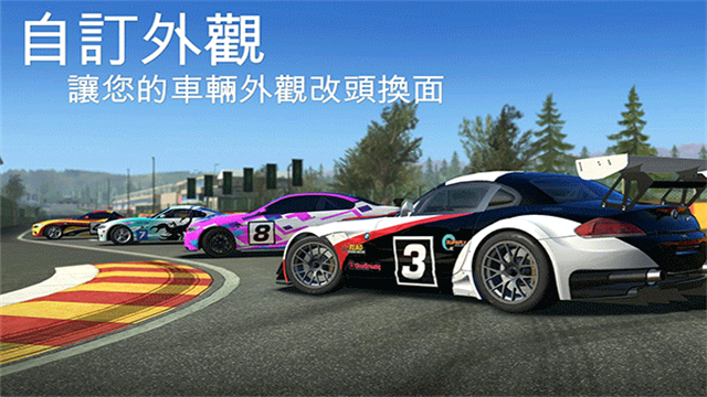 真实赛车3官方正版