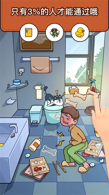 脑洞大侦探最新版