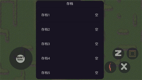 虚无之下下载安装中文版